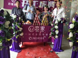 意境山城 110平米 10W 简约