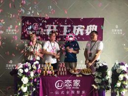 大成国际 113㎡ 现代简约