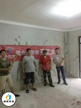 深秀园 17栋 140平 现代简约