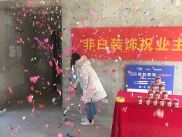 御天下 16栋