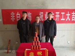 七彩世界 8栋 80平方 简约风格