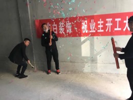 中央公馆门面房 1_111