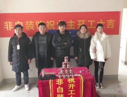 英仕公馆5栋