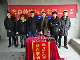 大成国际2栋1单元
