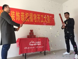 天逸华府桂圆 90平 现代