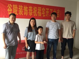 天逸华府桂圆 110平 现代风格