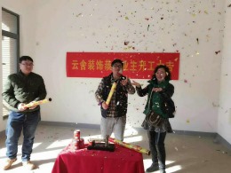 南京富荟山 别墅