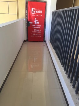 名都汇