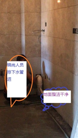 锦江华府3号楼贴砖施工中