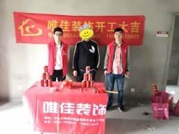 滨湖城