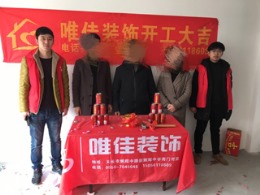 广厦商贸城