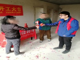 现代茗仁居