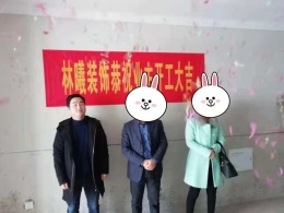 金域豪庭