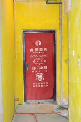 阳光都市-简欧风