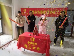 文昌花园-现代简约