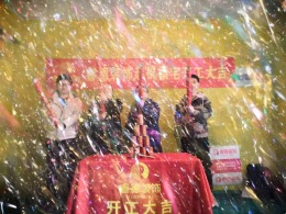 融盛观邸-北欧