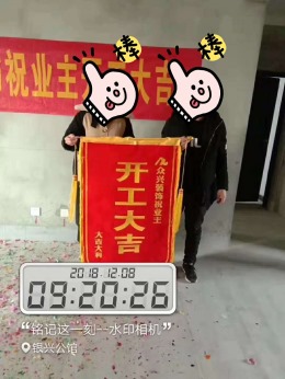 银兴公馆3栋