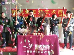 卓耕天御雅居