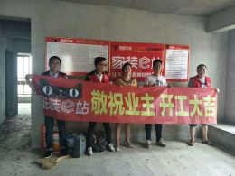 大成国际 6# 143㎡ 简欧