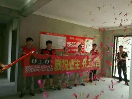 菱湖御庭 6# 117㎡ 现代