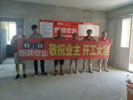 万城国际 9# 115㎡ 简欧