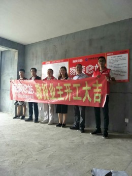 金陵苑 11# 143㎡ 现代
