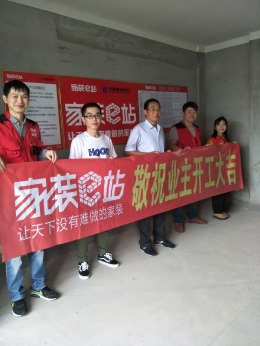 南都华府 22# 120㎡ 现代