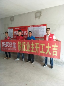 易景凯旋城6# 86㎡ 简约