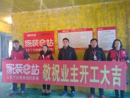 凤凰城15# 120㎡ 现代