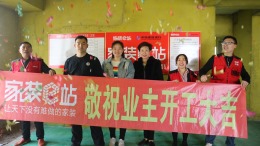 大成国际2#125㎡北欧