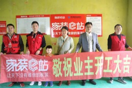 菱湖御庭5# 115㎡ 现代