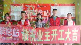 融盛观邸 5# 107㎡ 北欧