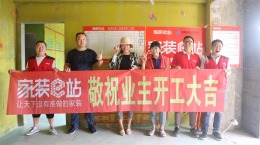 艺境山城A7#120㎡美式田园