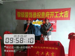 菱湖御庭