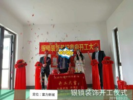 富力新城