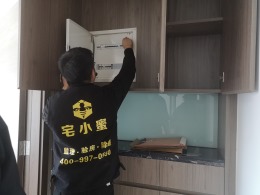 龙玺台全屋验收