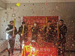 国兴翡翠湾15#开工大吉
