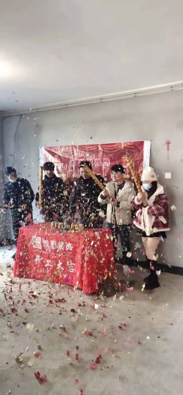 国兴翡翠湾22#余先生开工大吉