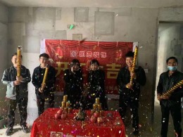 翡翠庄园5#开工大吉