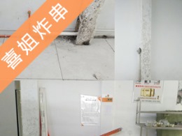 喜姐炸串三盛店