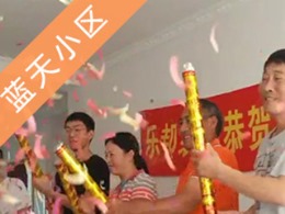 蓝天东小区11栋旧房翻新