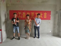 景臣御园复式