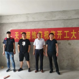 万城国际125平