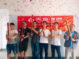 发能国际城 现代简约