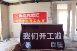 书香门第 现代简约