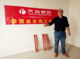 创业中苑  简约