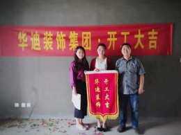 滨河名苑