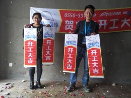南湖一号