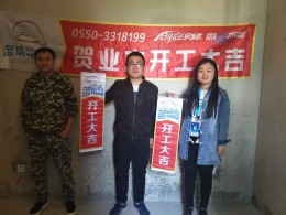 菱湖御庭
