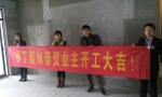尚城国际